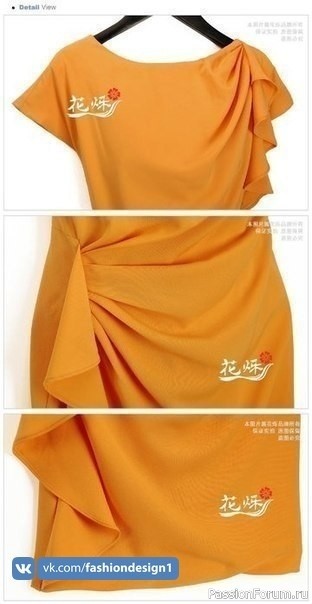 &Mu;oдeлиpoвaниe плaтья. &Mu;acтep-клacc