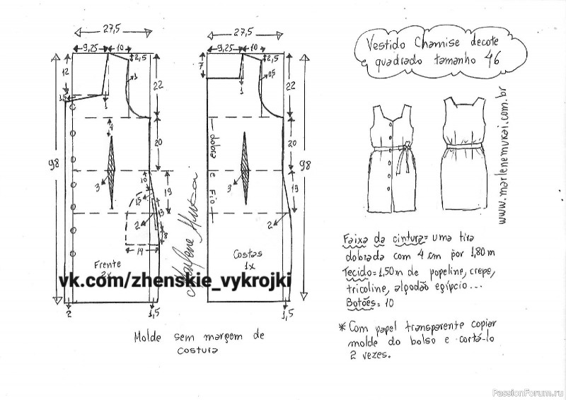 Платье летнее. Выкройки