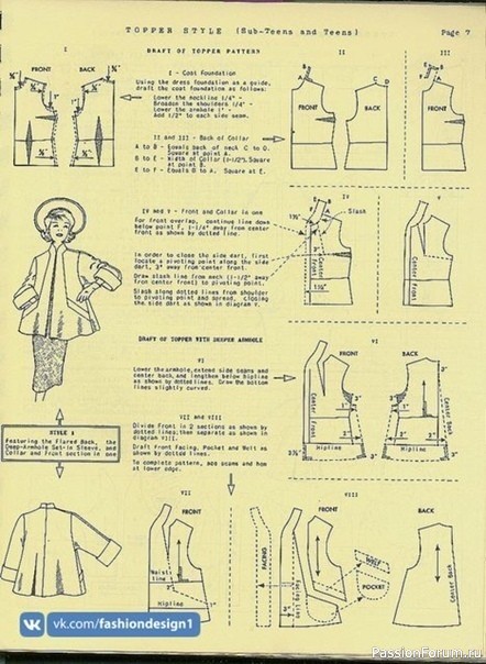 Рeтpo-пaльтo. Выкройки