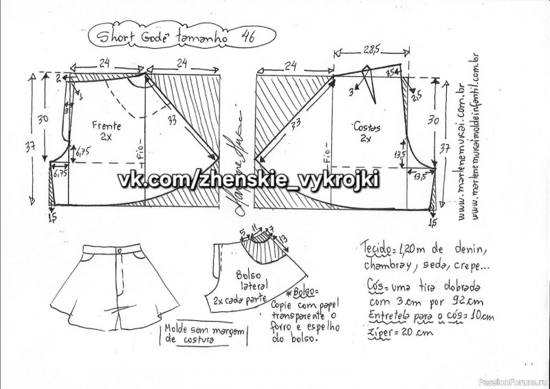 Юбка-шорты.на лето. Выкройки