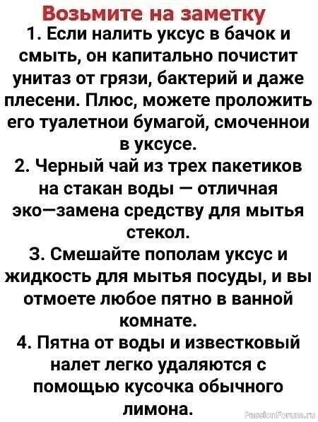 Маленькие хитрости на кухне