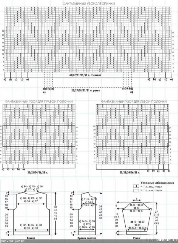 Кардиган для мальчика