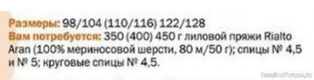 Лиловый пуловер с капюшоном