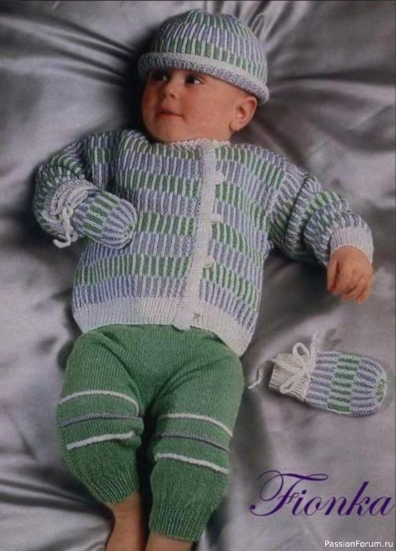 Вязаный комплект для малыша
