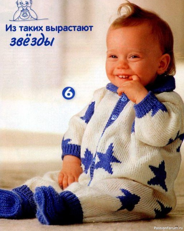 Комбинезон и пинетки. Описание