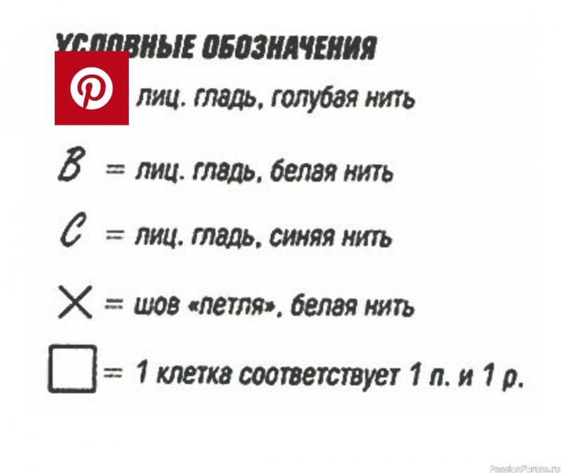 Пуловер и клетчатые штанишки для малыша. Описание
