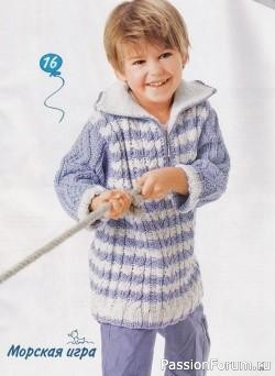 Пуловер с косами в сине-белую полоску