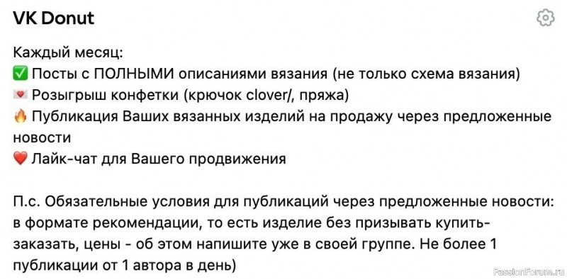 Пинетки крючком. Схемы