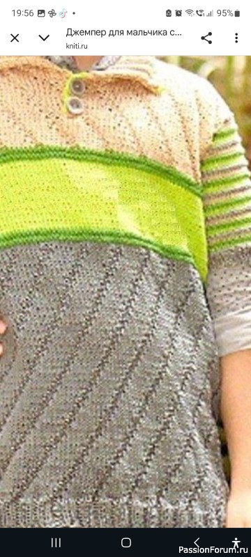 Джемпер для мальчика связан спицами. Описание