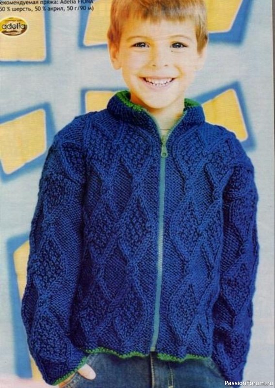 Синий жакет для мальчиков. Описание