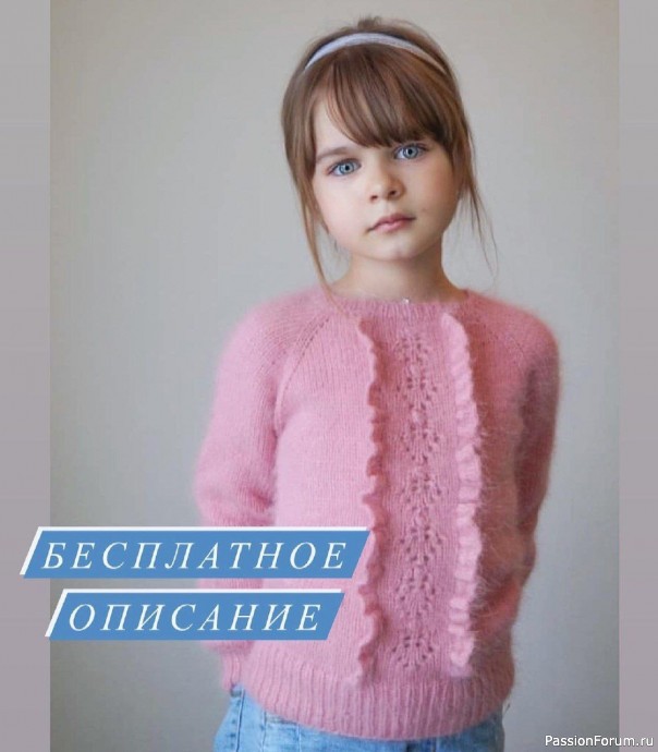Джемпер с рюшами из пуха норки. Описание