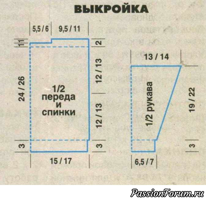 Пуловер с юлой