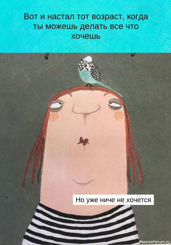 Ждали, ждали и дождались...