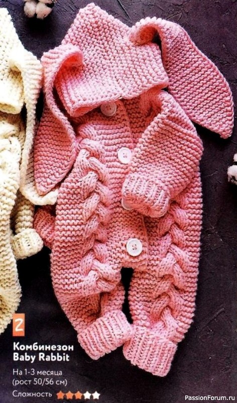 Комбинезон Babby Rabbit. Описание