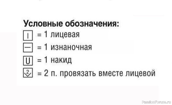 Детское платье с круглой кокеткой. Схема