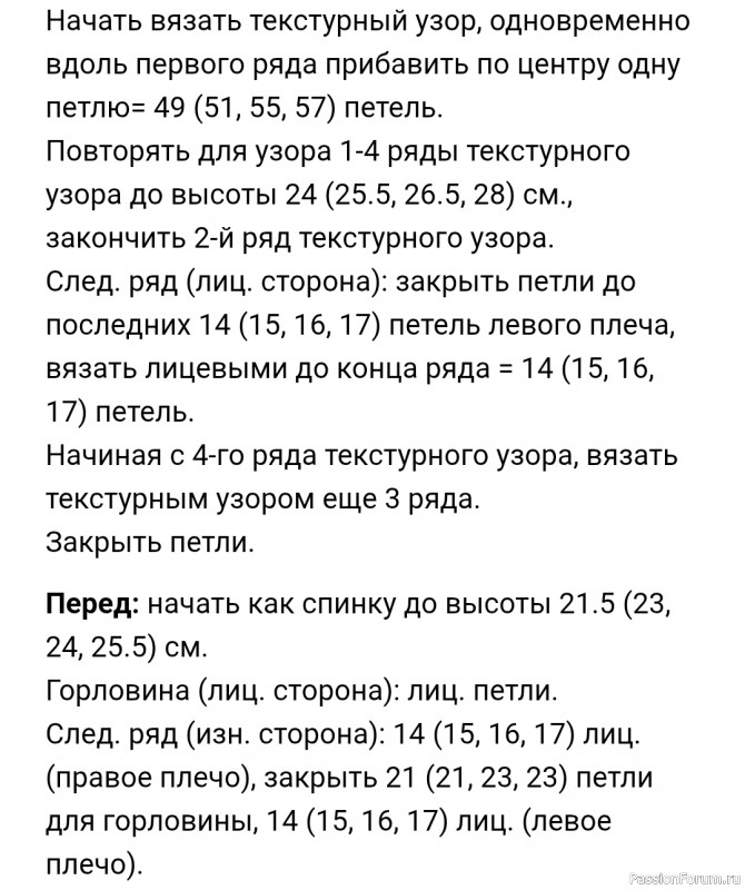 Детская кофточка и шляпа спицами, комплект &laquo;Панночка&raquo;