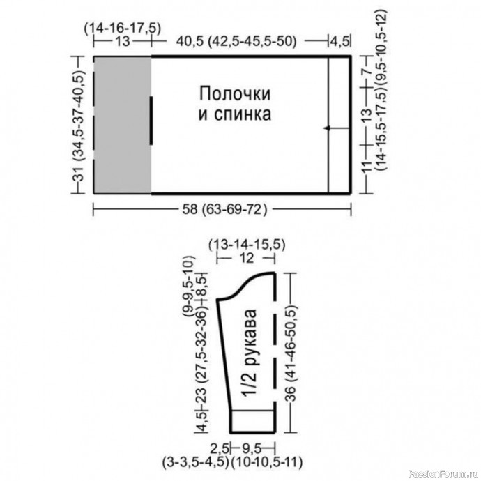 Кардиган с узором из кос для девочки