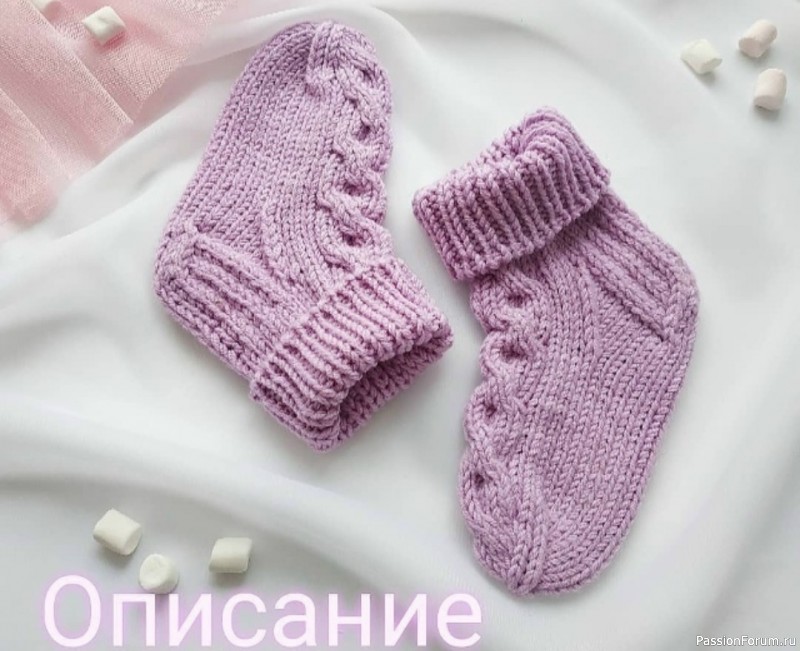 Носочки спицами. Описание