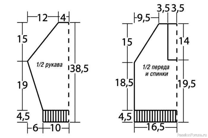 Джемпер с объемным воротником для мальчика
