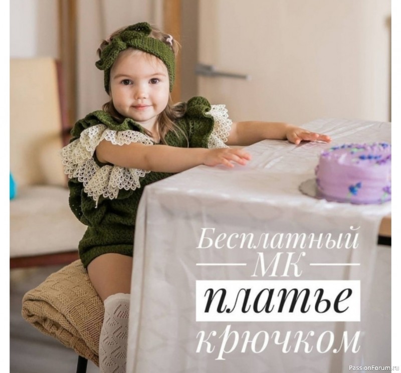 Платье для девочки из YarnArt Jeans. Описание