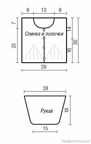Бело-розовый жакетик для девочки 6-12 месяцев