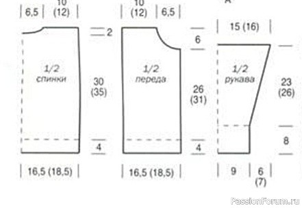 Жаккардовый жакет с капюшоном для девочки