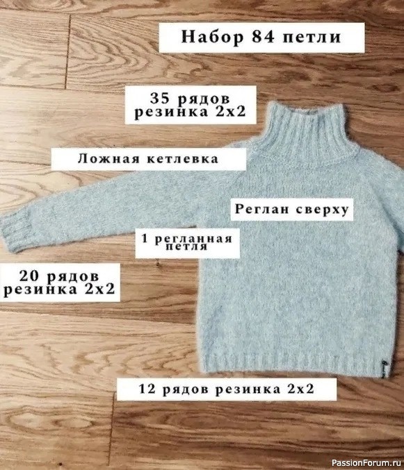 Теплый свитер для девочки. Описание
