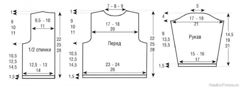 Пуловер жаккардом, шапочка, пинетки для малыша. Схема