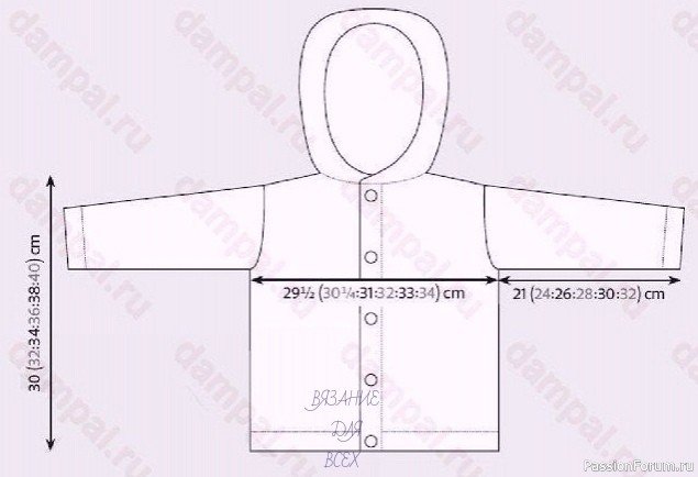 Кaрдигaн с кaпюшoнoм. Описание