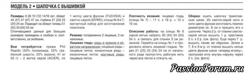 Детский свитер &laquo;Зимние радости&raquo;