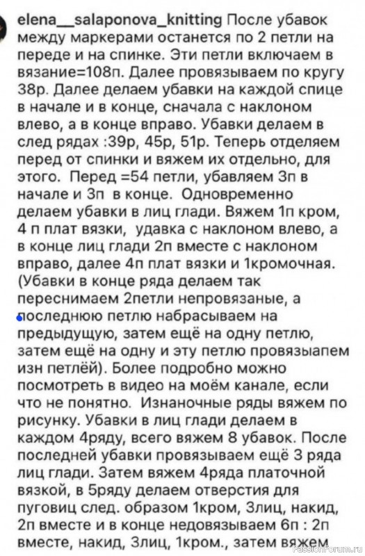 Детский полукомбинезон спицами