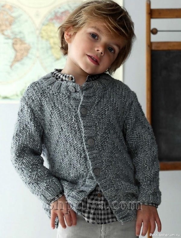 Кардиган для мальчика
