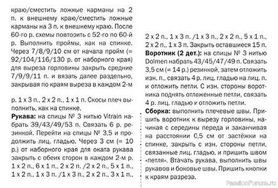 Серое платье с имитацией жилетки для девочки, спицами. Описание