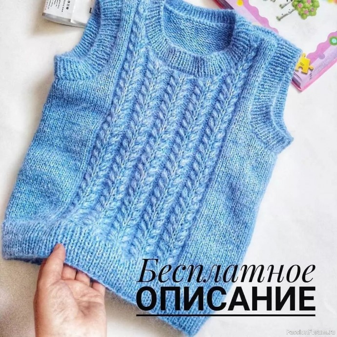 Жилет для ребенка. Описание