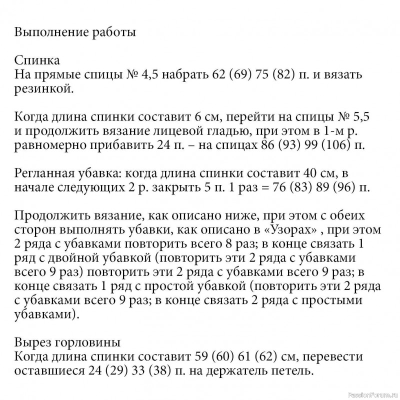 Мохеровый джемпер из пряжи секционного крашения
