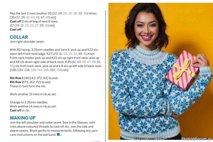 Жаккардовый свитер. Схема