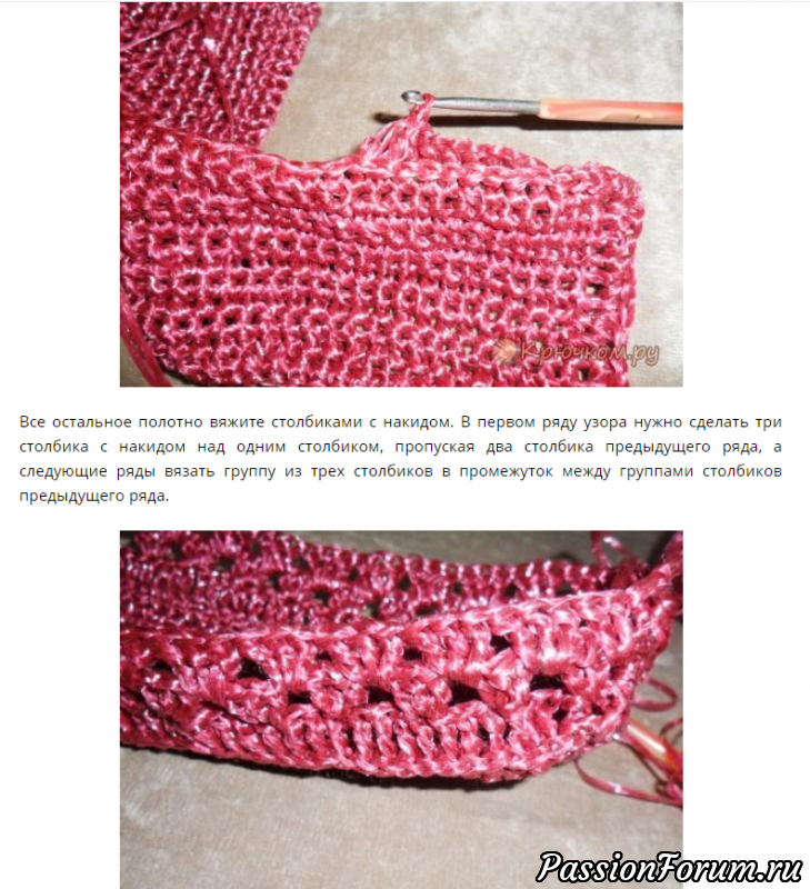 Пляжная сумка крючком