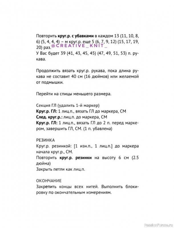 Джемпер HAPPEN от дизайнера ANKESTRiCK. Описание