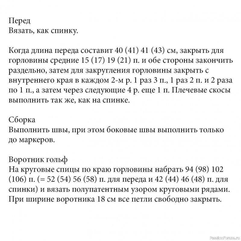 Короткая безрукавка с воротником гольф
