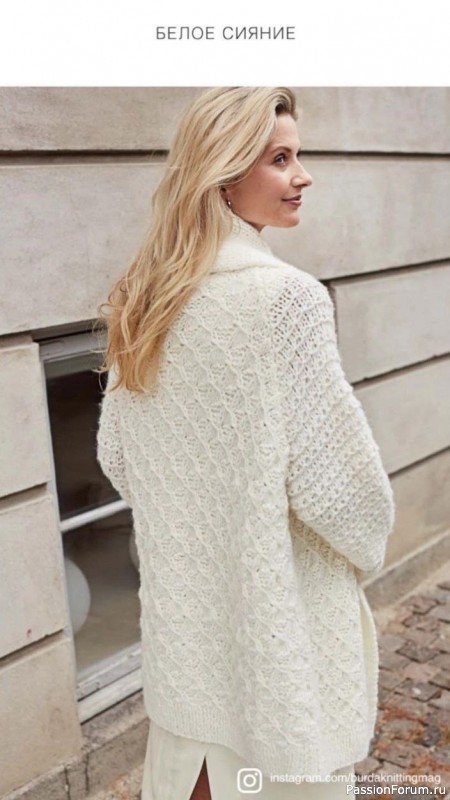 Кардиган спицами. Описание