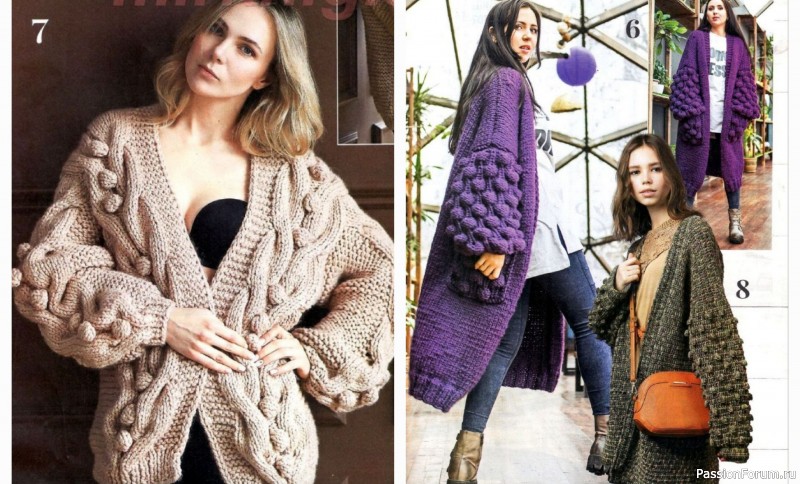 Два шикарных объемных кардигана с описанием