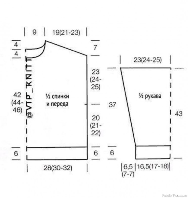 Мягкий кардиган с капюшоном. Описание