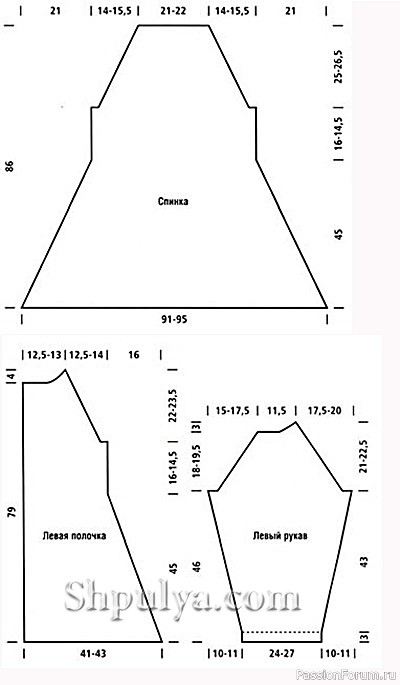 Кардиган спицами описание вязания. Схема