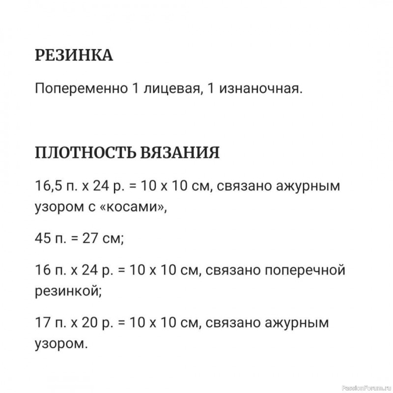 Фиолетовый пуловер с ажурным узором
