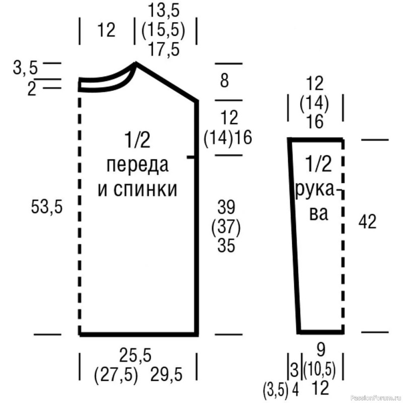 Свитер с оригинальными &laquo;косами&raquo;