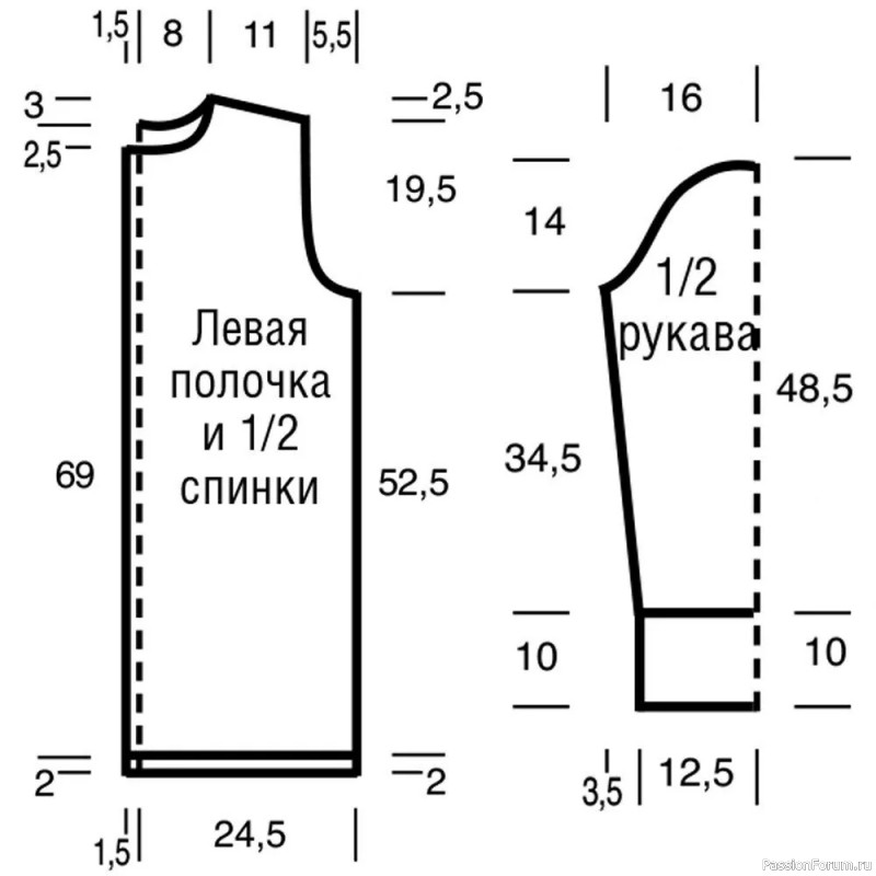 Кардиган с вышивкой