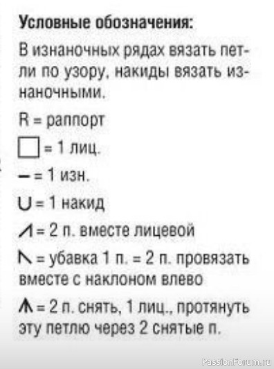 Пуловер с боковыми разрезами, описание