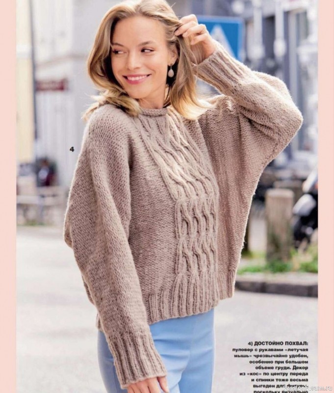 Пуловер с цельновязаными рукавами. Описание