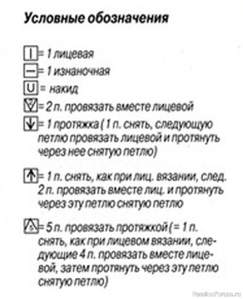 Ажурный джемпер с коротким рукавом