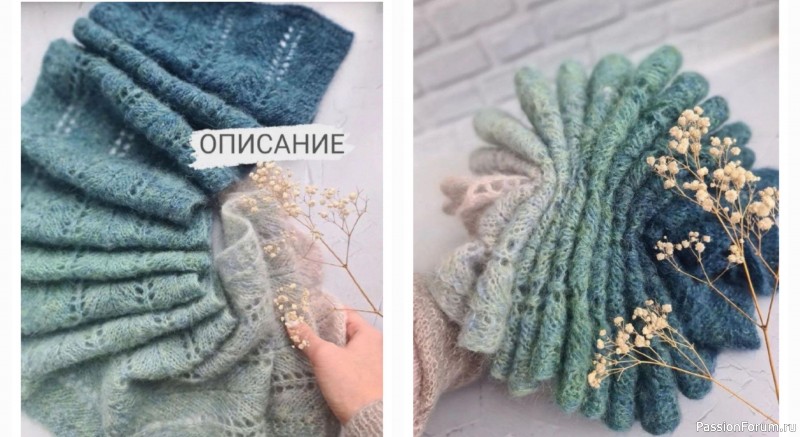 Шарф из Poema Alpaca. Описание Шарф из Poema Alpaca. Описание